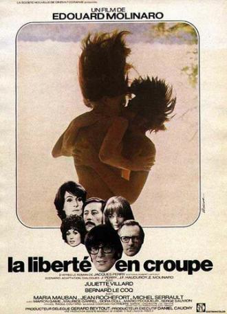 Со свободой за спиной (фильм 1970)