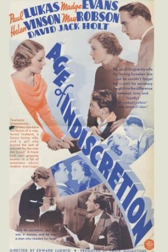 Время безрассудства (фильм 1935)