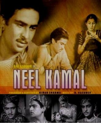 Neel Kamal (фильм 1947)