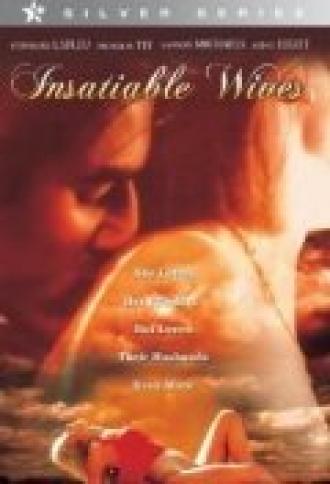 Insatiable Wives (фильм 2000)