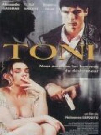 Тони (фильм 1999)