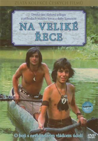 На большой реке (фильм 1978)