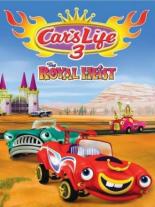 Car's Life 3 the Royal Heist (2013)