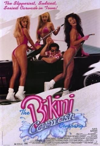 Компания автомойщиц в бикини (фильм 1992)