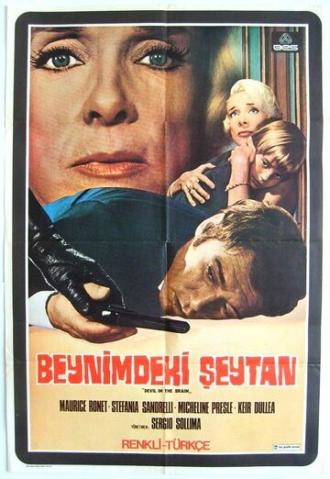 Дьявол в мозгу (фильм 1972)