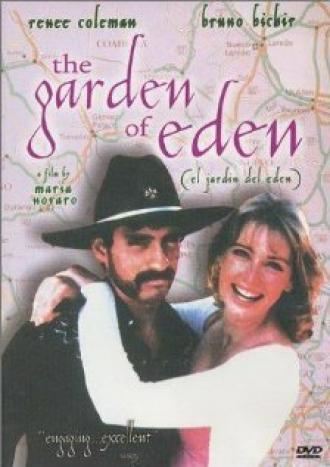 Эдемский сад (фильм 1994)