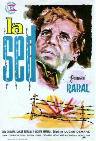 Жажда (фильм 1961)