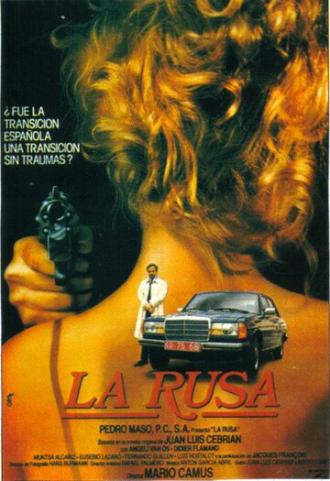 Русские (фильм 1987)