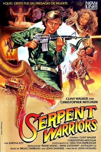 The Serpent Warriors (фильм 1985)