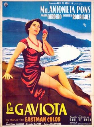 La gaviota (фильм 1955)
