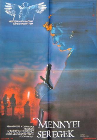Mennyei seregek (фильм 1983)