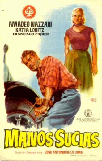Las manos sucias (фильм 1957)