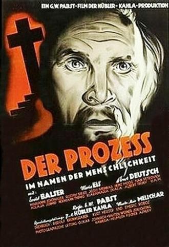 Процесс (фильм 1948)