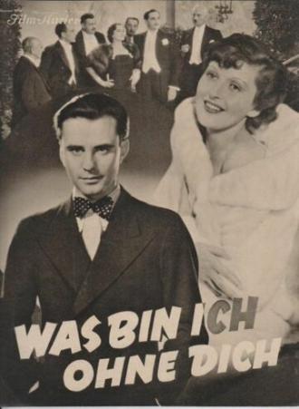 Что я без тебя (фильм 1934)