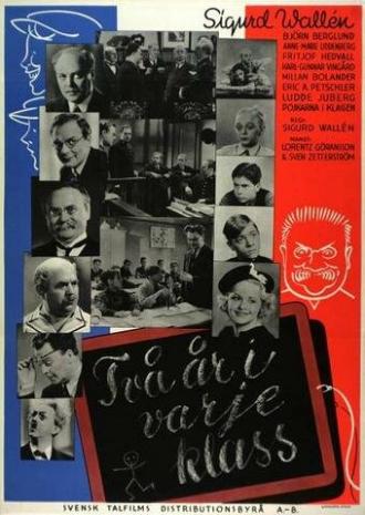Två år i varje klass (фильм 1938)