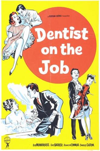 Стоматолог за работой (фильм 1961)