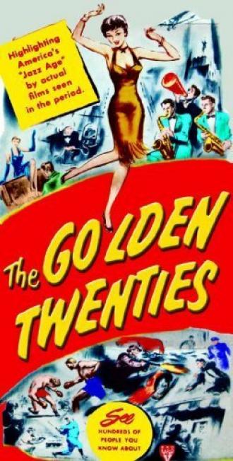 Золотые двадцатые (фильм 1950)