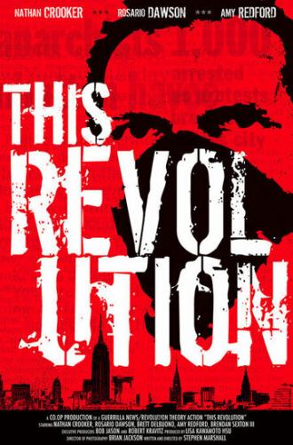 Эта революция (фильм 2005)
