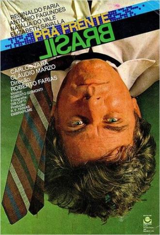 Вперед, Бразилия (фильм 1982)