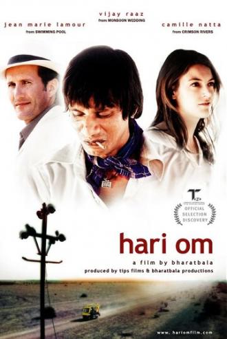 Хари Ом (фильм 2004)