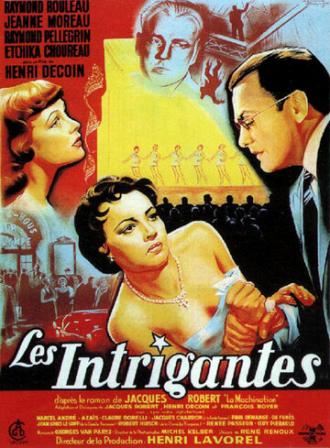 Интриганки (фильм 1954)