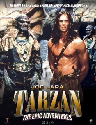 Тарзан: История приключений (сериал 1996)
