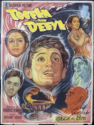 Toofan Aur Deeya (фильм 1956)
