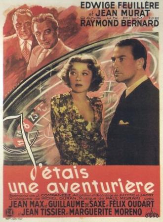 Я была авантюристкой (фильм 1938)