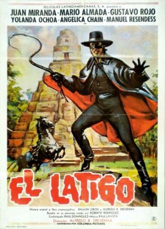 El látigo (фильм 1978)