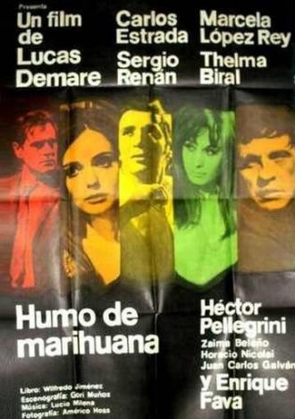 Дым марихуаны (фильм 1968)
