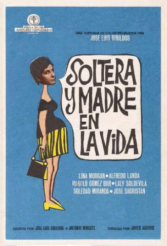 Жизнь матери-одиночки (фильм 1969)