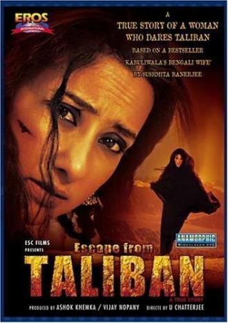 Побег из Талибана (фильм 2003)