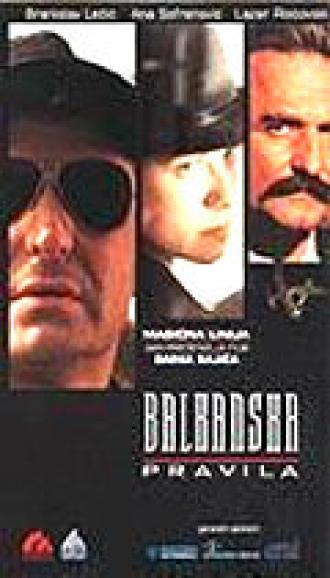 Балканские правила (фильм 1997)
