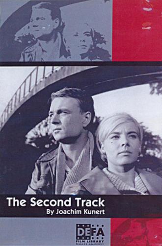 Второй путь (фильм 1962)