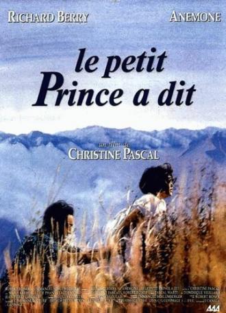 И маленький принц сказал (фильм 1992)