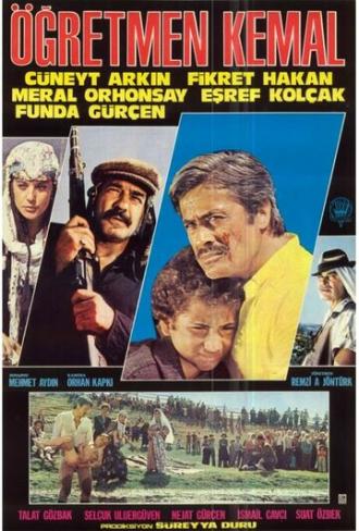 Учитель Кемаль (фильм 1981)