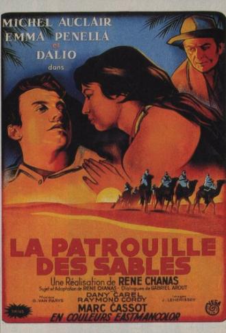 Песчаный патруль (фильм 1954)