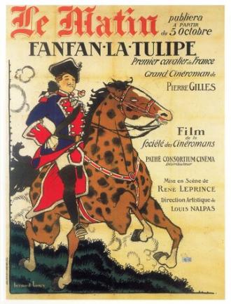Фанфан тюльпан (фильм 1925)