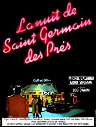 Ночь на Сен-Жермен-де-Пре (фильм 1977)