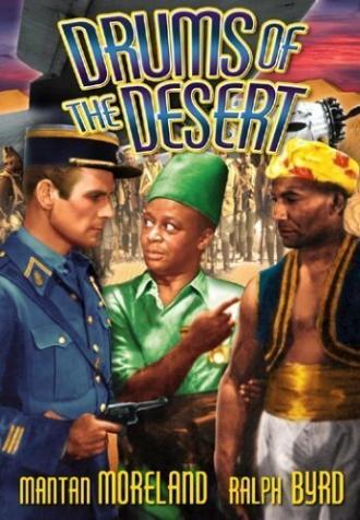 Drums of the Desert (фильм 1940)