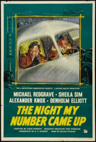 Ночь, в которую мне суждено погибнуть (фильм 1955)