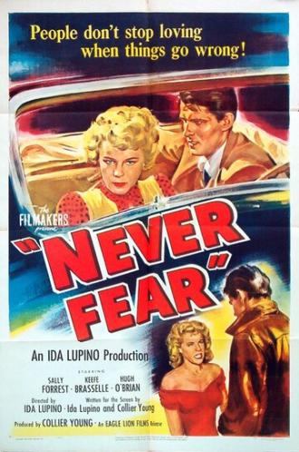 Никогда не бойся (фильм 1950)