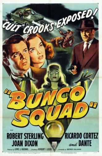 Bunco Squad (фильм 1950)