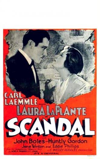 Скандал (фильм 1929)