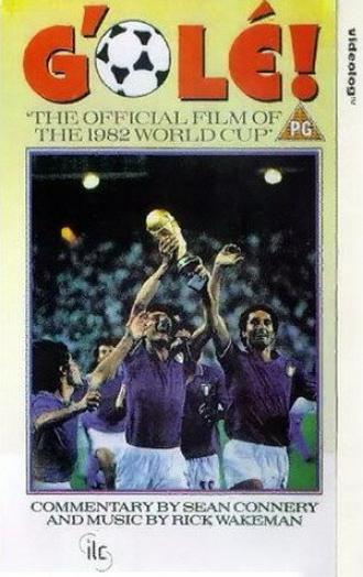 Гол! Кубок мира по футболу 1982 года (фильм 1983)