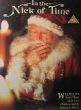 В канун Рождества (фильм 1991)