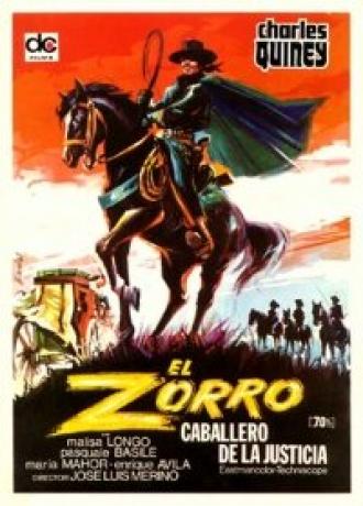 Зорро — рыцарь мести (фильм 1971)