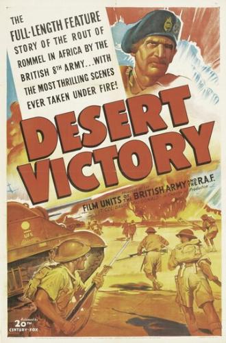 Победа в пустыне (фильм 1943)
