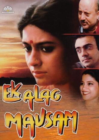 Ek Alag Mausam (фильм 2003)
