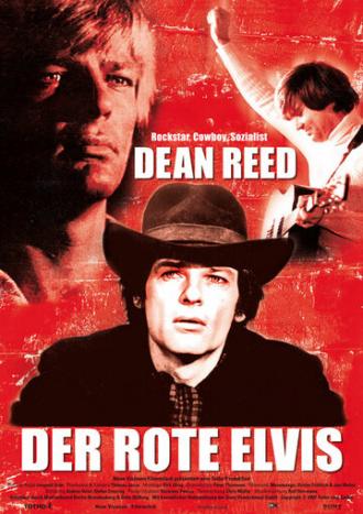 Красный Элвис (фильм 2007)